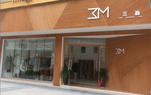 三淼女装店铺展示