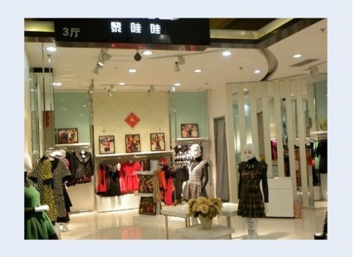 livava女装店铺展示