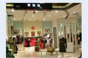 livava - 黎哇哇店铺