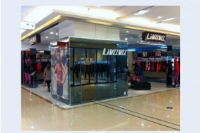 livava - 黎哇哇店铺