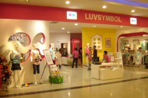 宝贝双星-LUVSYMBOLS店铺