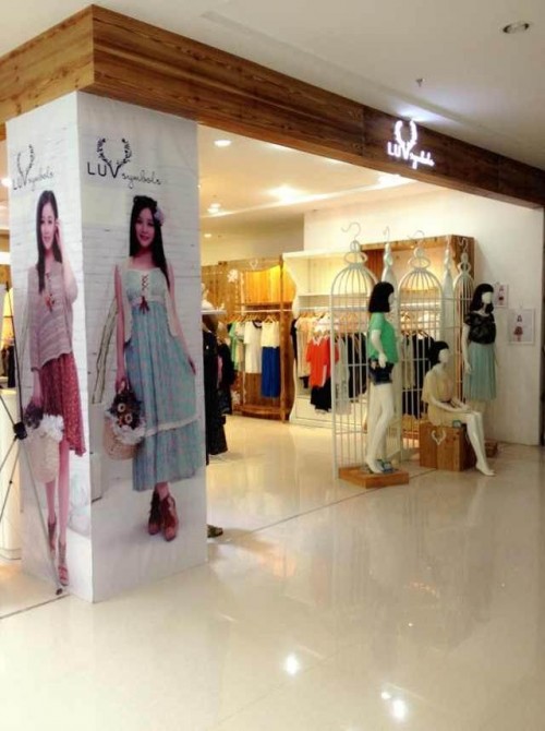 LUV女装店铺展示
