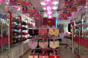 心美都市丽人店铺