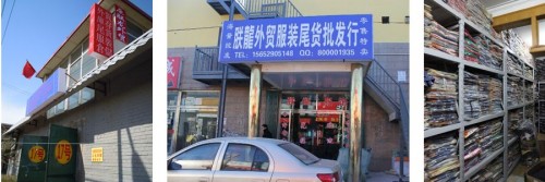 朕龙外贸女装店铺形象