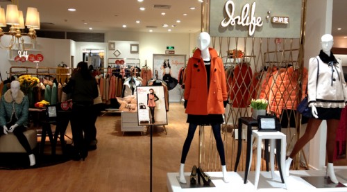 伊纳芙女装店铺展示