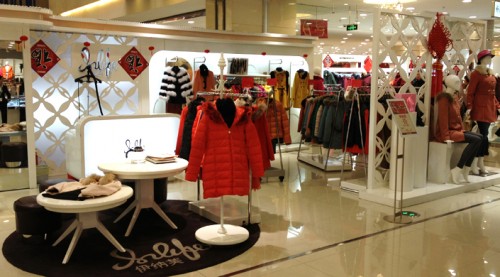 伊纳芙女装店铺展示