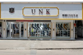 unk - 优安凯店铺