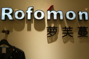 Rofomon - 萝芙蔓店铺