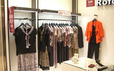 Rofomon女装店铺形象