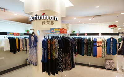 Rofomon女装店铺形象
