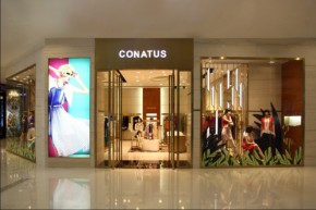 CONATUS店铺