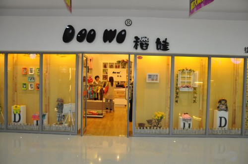 稻娃童装店铺展示