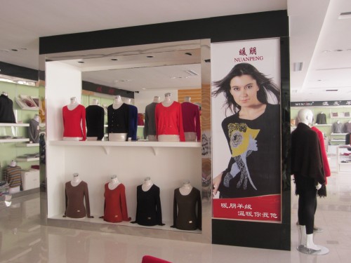 暖朋女装店铺展示