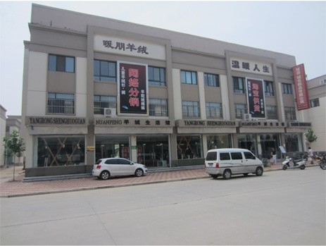 暖朋女装店铺展示