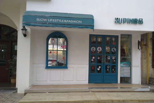 速品女装店铺形象