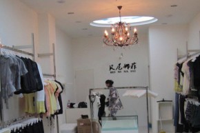 贝尼娜菲店铺