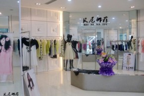 贝尼娜菲店铺