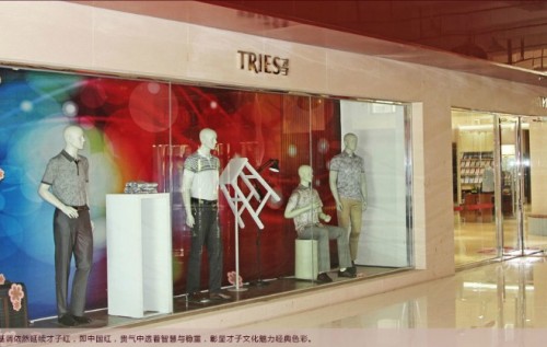 才子男装店铺形象