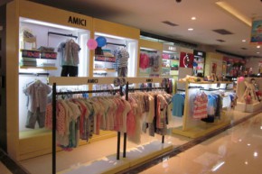 埃米希 - AMICI店铺