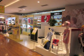 埃米希 - AMICI店铺