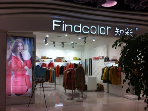 知彩女装店铺形象