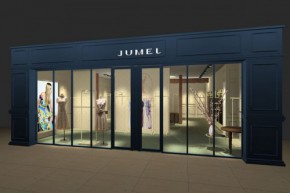 JUMEL - 芮玛店铺