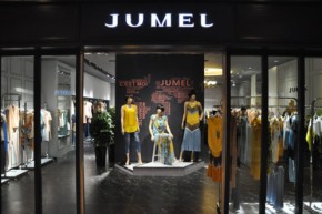JUMEL - 芮玛店铺
