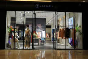 JUMEL - 芮玛店铺