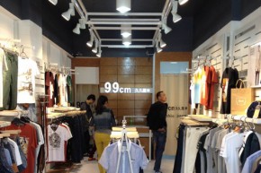 99CM店铺