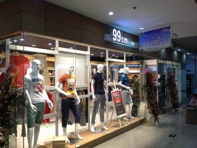 99CM男装店铺展示
