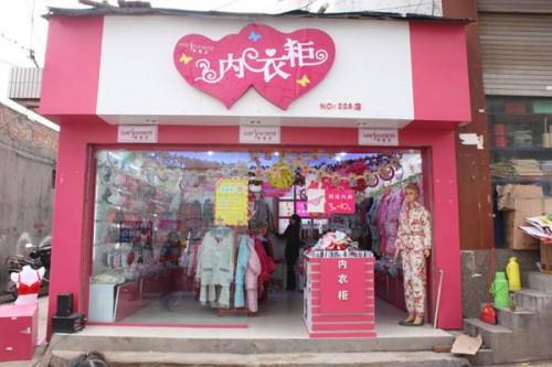 珍妮芬店铺(图5)