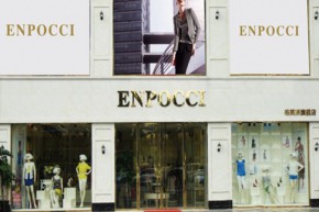 Enpocci - 帕英斯店铺