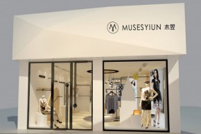 MUSESYIUN 木翌店铺