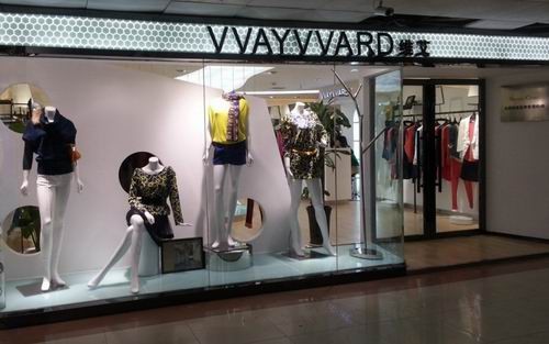 维艾女装店铺形象