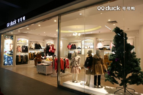 可可鸭童装店铺形象