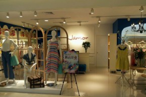 JAMOR-九美店铺