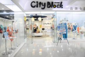 城市部落 - CITY BLOCK店铺