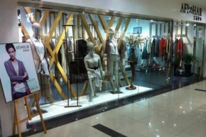 AFISHAR - 艾菲莎尔店铺