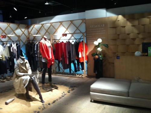 AFISHAR女装店铺形象
