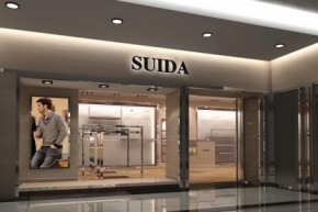 SUIDA - 萨意达店铺