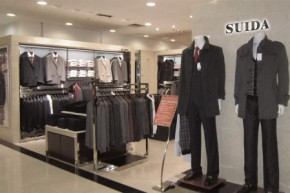 SUIDA - 萨意达店铺