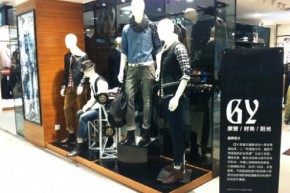 GY店铺
