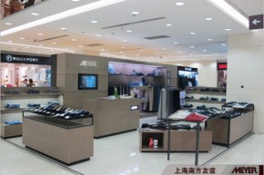MEYER - 迈雅店铺