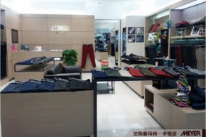 MEYER - 迈雅店铺