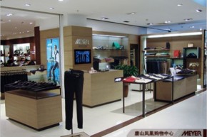 MEYER - 迈雅店铺