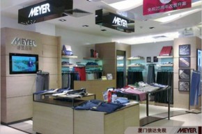 MEYER - 迈雅店铺