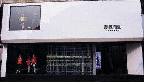 斐格利亚女装店铺展示