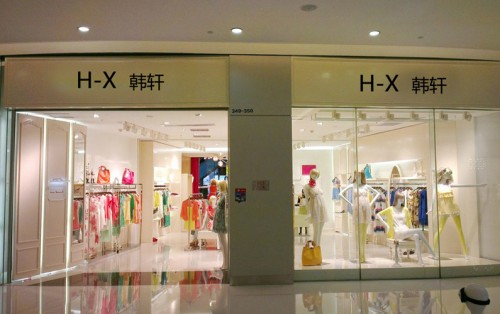 韩轩女装店铺形象