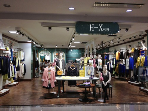 韩轩女装店铺形象