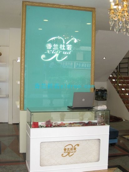 香兰杜若内衣店铺展示